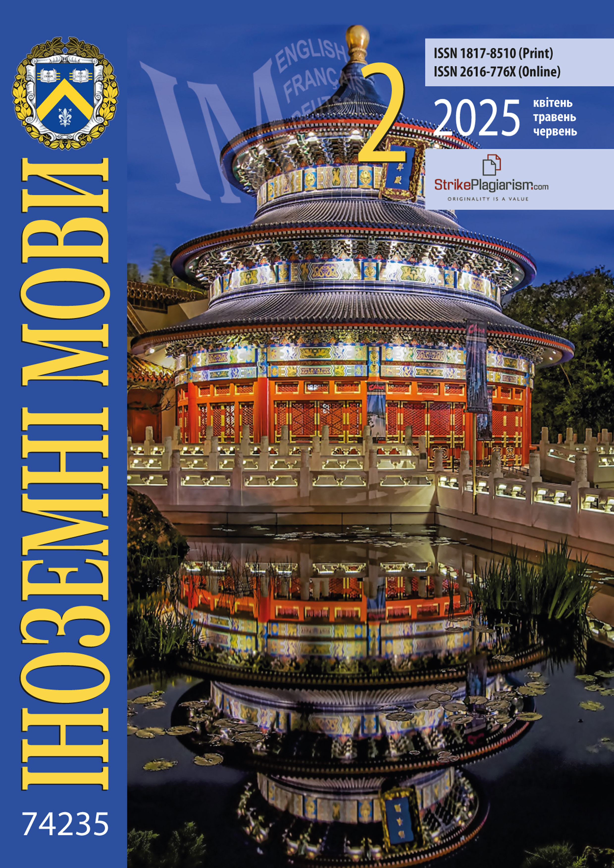 					##issue.viewIssueIdentification##
				