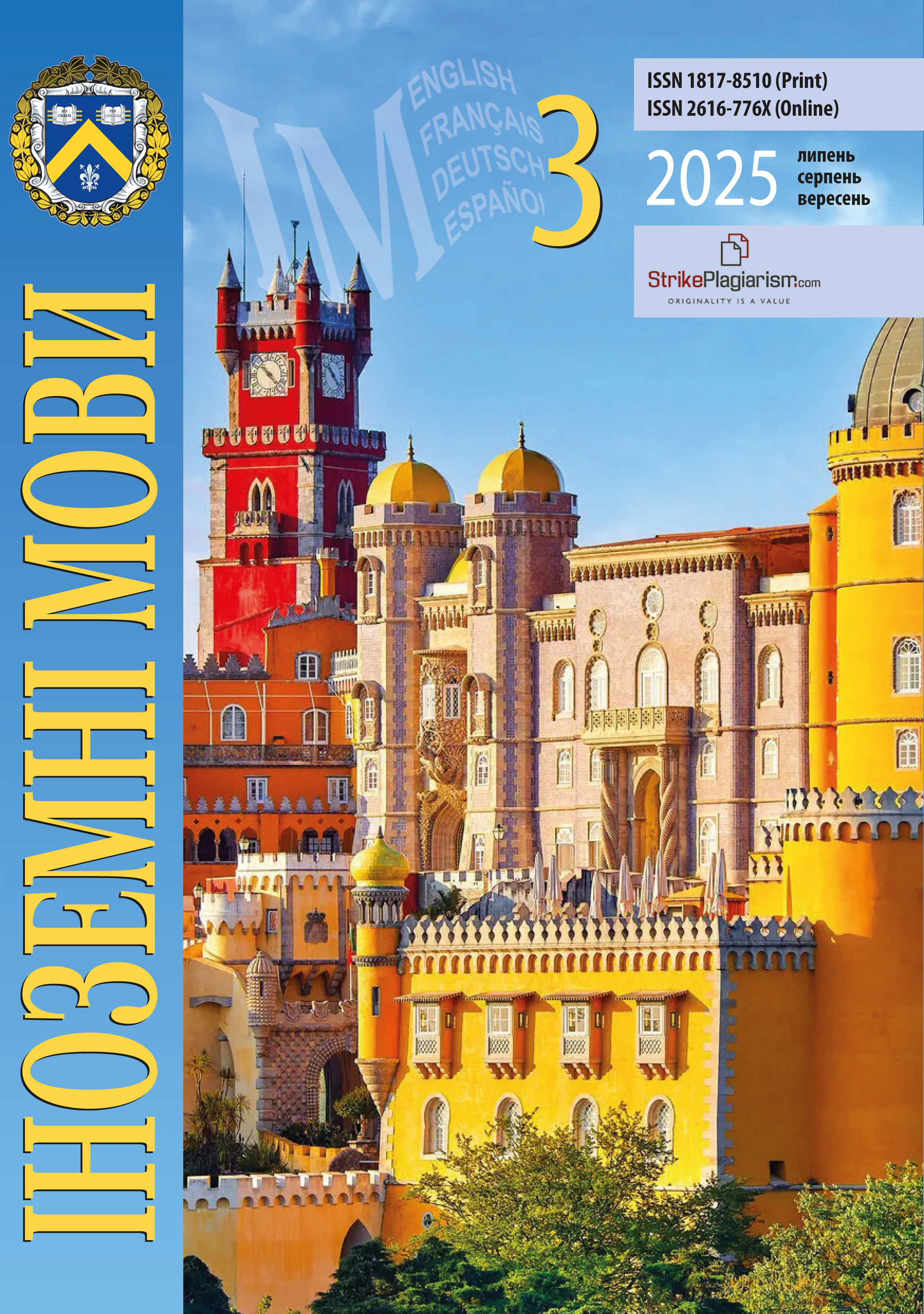 					##issue.viewIssueIdentification##
				